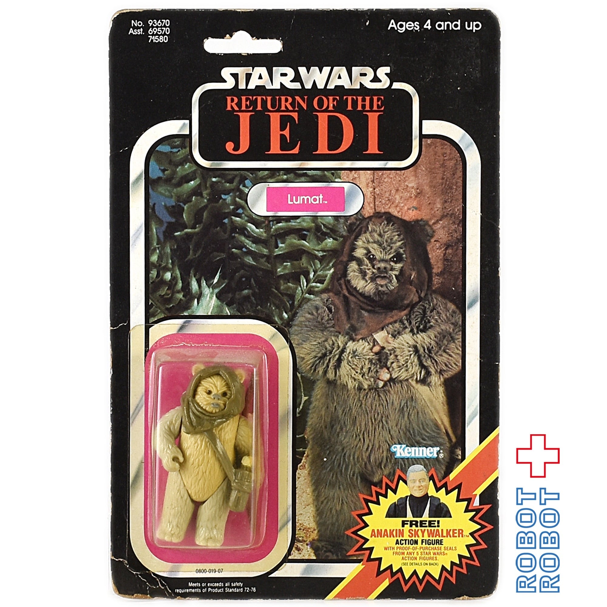 オールドケナー スターウォーズ ルーマット スター・ウォーズ オールドケナー ROTJ 79 back ルーマット | ROBOTROBOT