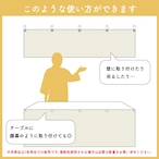 【受注生産】横幕 防炎 渡り蟹 Yakusha-e Style 180×60cm 47414