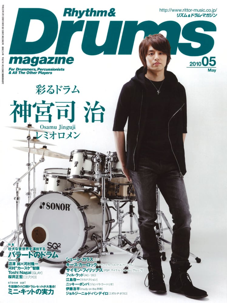 Rhythm & Drums magazine | DRUM SHOP ACT