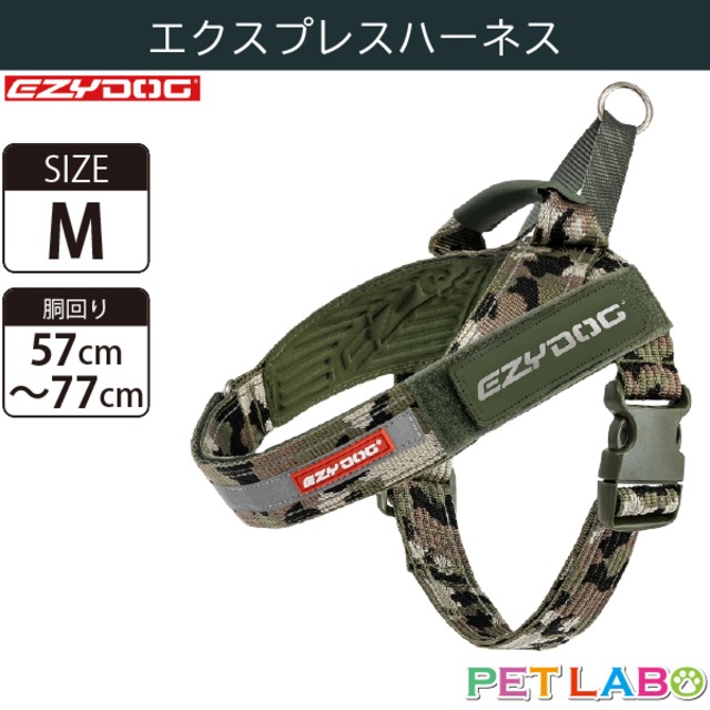 EZYDOG(イージードッグ) エクスプレスハーネス(グリーンカモ・Mサイズ)　犬用 胴輪 散歩 ハンドル付き 反射機能 EVA製パッド