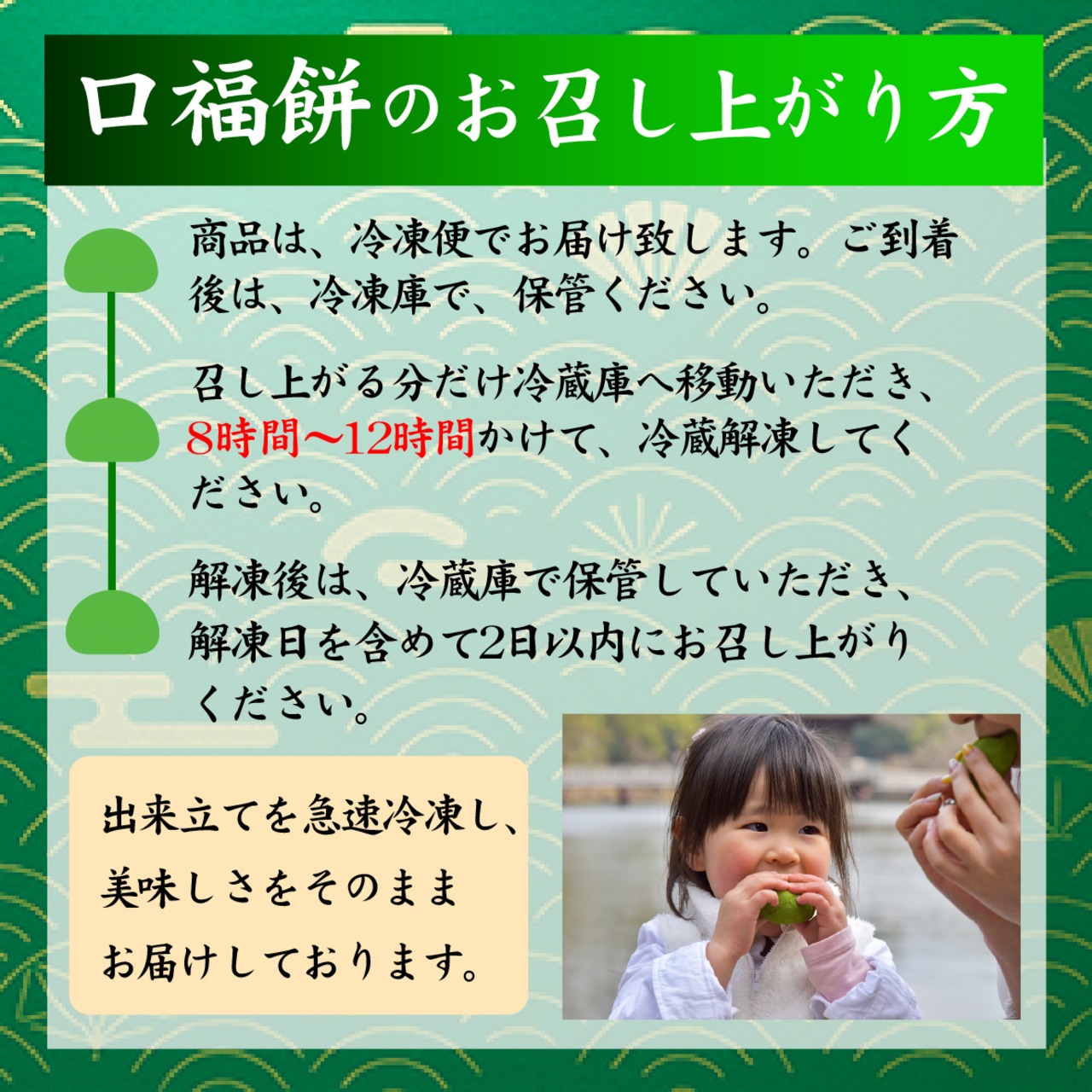 母の日無料特典（洋風熨斗・カーネーション・メッセージカード付き）＜風呂敷包装＞口福餅（18個入り・全種類詰め合わせ）　贈呈用袋付き（送料別）