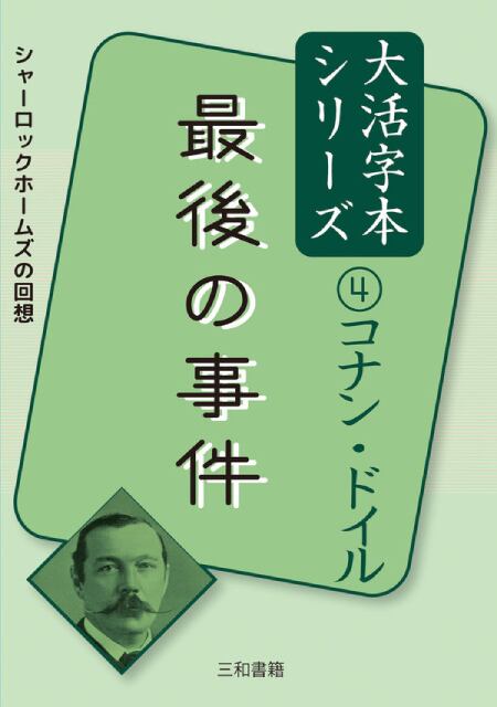 探偵開業マニュアル 探偵講習テキスト マニュアル 2冊セット 個人営業