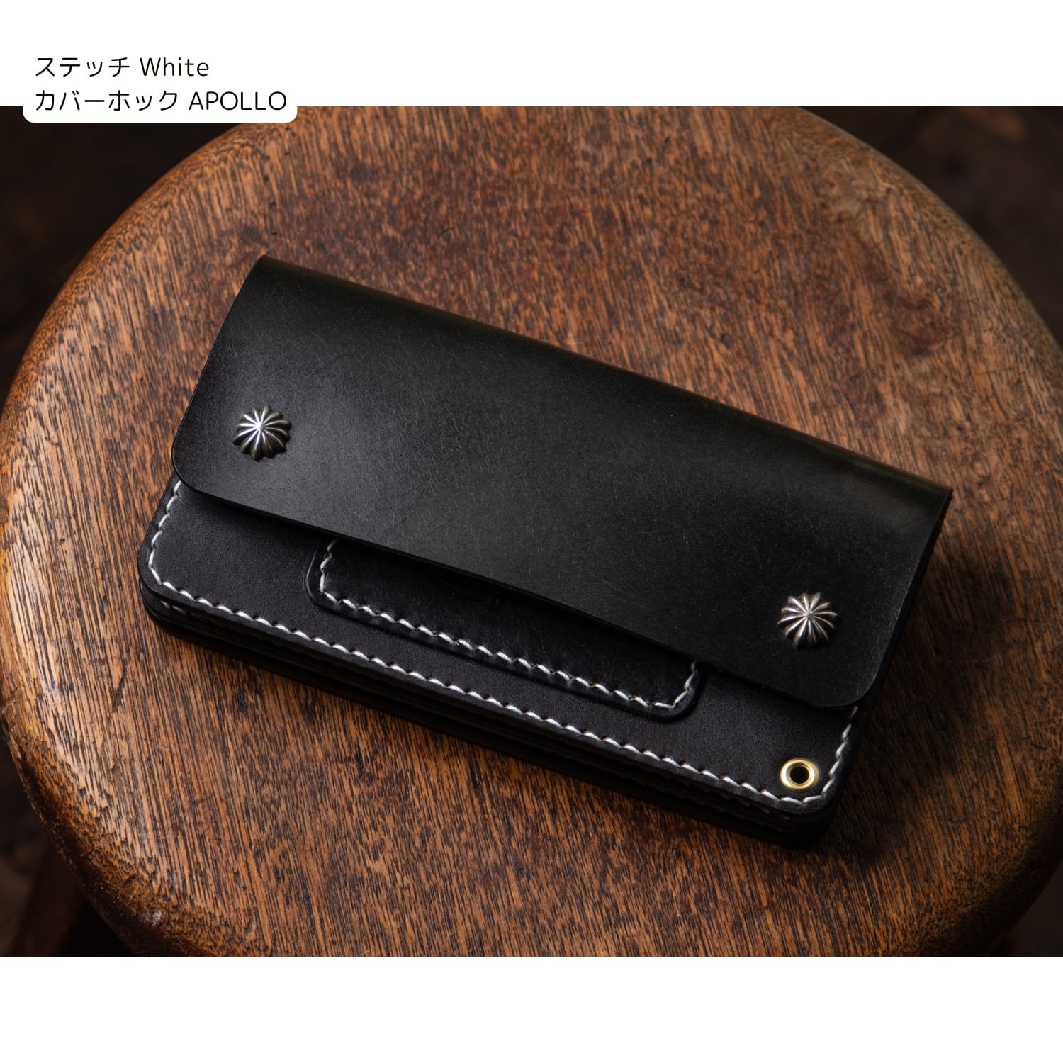 TRUCKER WALLET T-1 | FALL OUT GIRL