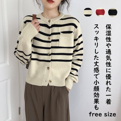 送料無料 ニットカーディガン カーディガン レディース 春秋冬 薄手 カーデガン トップス 秋 冬 長袖 ニット トレンド ドロップショルダー アウター ショート 羽織り ドルマン ニット ゆったり 通勤 オフィス OL レッド ブラック オフホワイト フリーサイズ