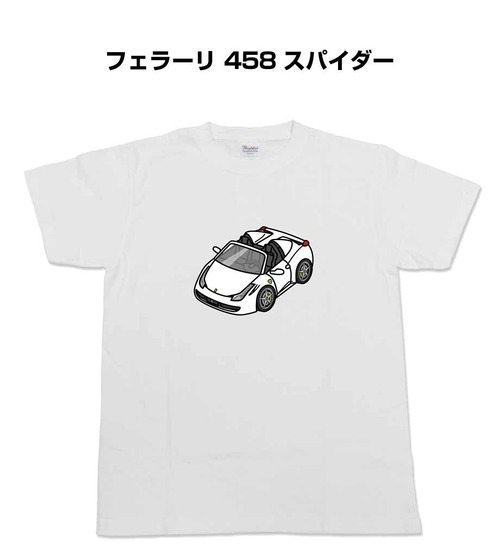 【フェラーリ 458 スパイダー】イラスト入りTシャツ 車好き 納車祝い プレゼント グッズ カスタム【送料無料】