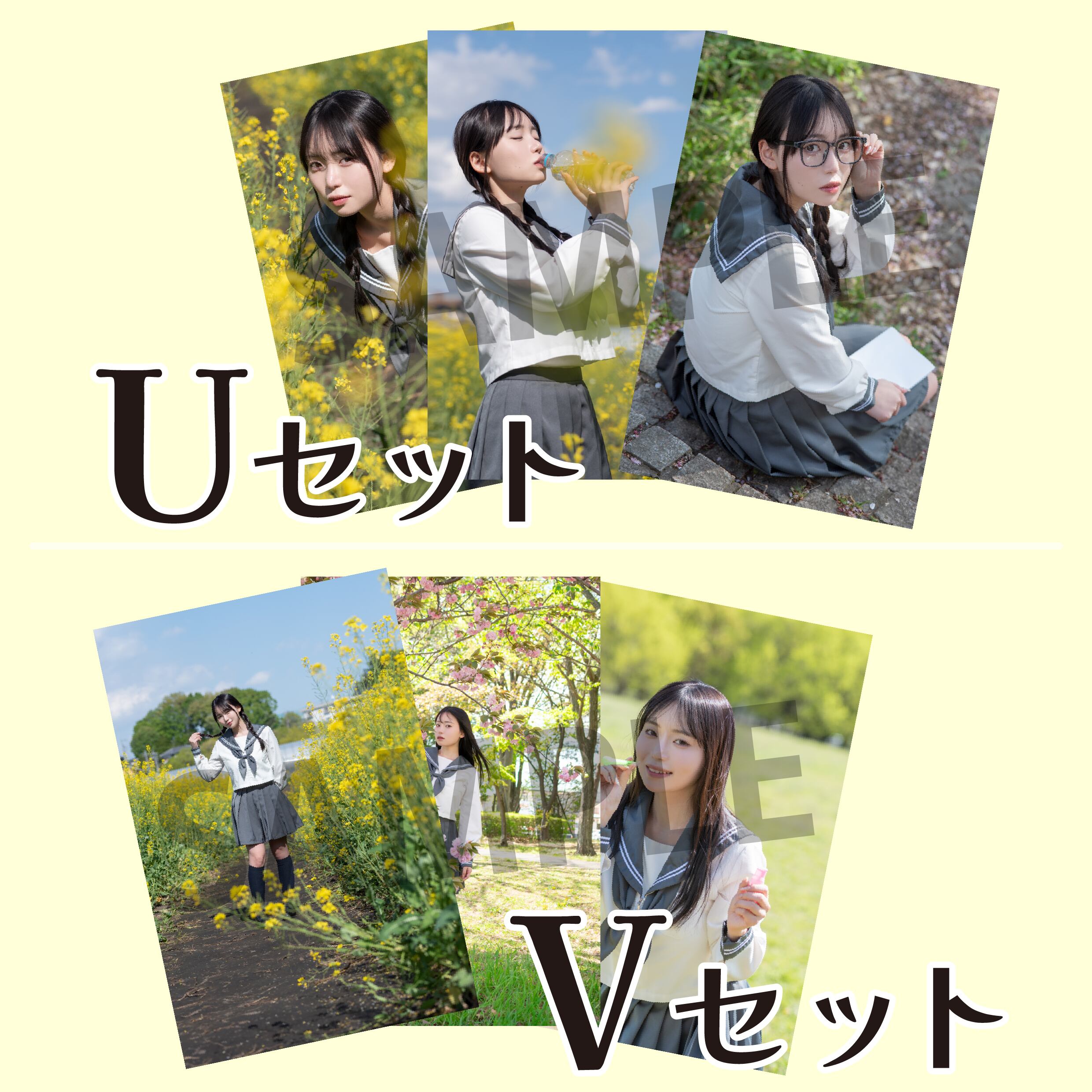 ☆1周年記念☆白星優菜オリジナルブロマイドセット | Pay ID