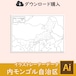 内モンゴル自治区の白地図データ（Aiデータ）