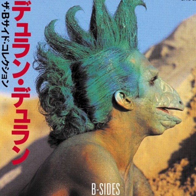 DURAN DURAN デュラン・デュラン B-Sides B面 20周年 ファンクラブ 