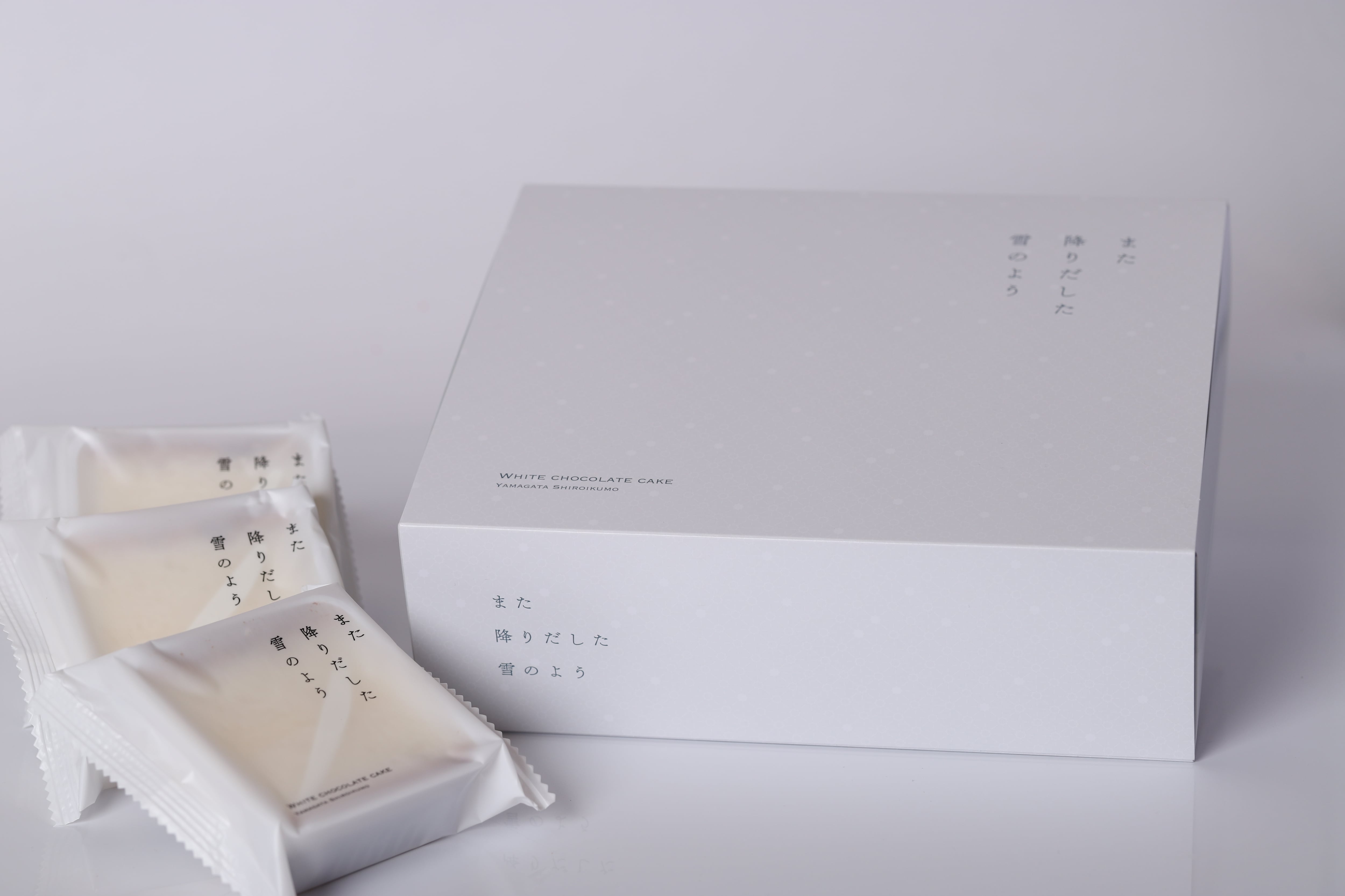 【雪景色パッケージ】また降りだした雪のよう　抹茶　8個入