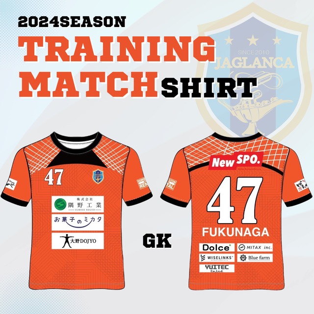 JAGLANCA training match GK shirt  2024シーズン