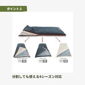 コールマン(Coleman) マルチレイヤースリーピングバッグ 寝袋 シュラフ オールシーズン 封筒型キャンプ アウトドア 丸洗い可能 洗濯機可 防災 春用 夏用 秋用 冬用 フェス 連結可能 車中泊 来客用 使用下限温度-5度