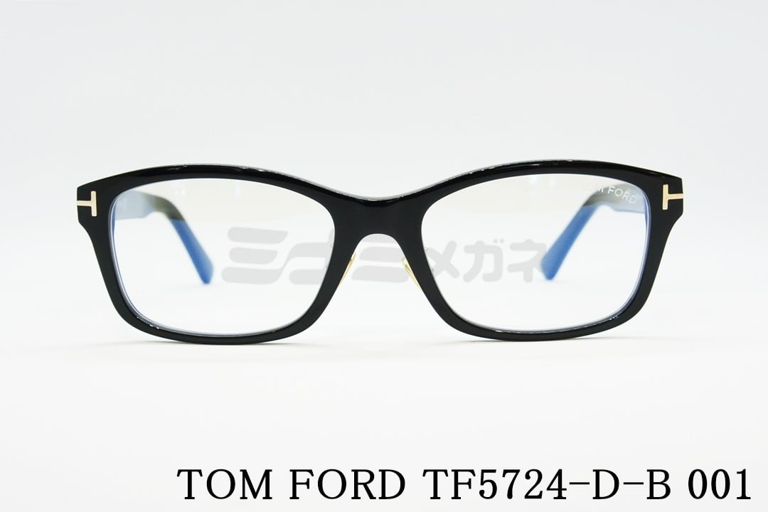 プラスチックレンズタイプTOM FORD TF5724-D-B 001 メガネ ブルーライトカット 黒