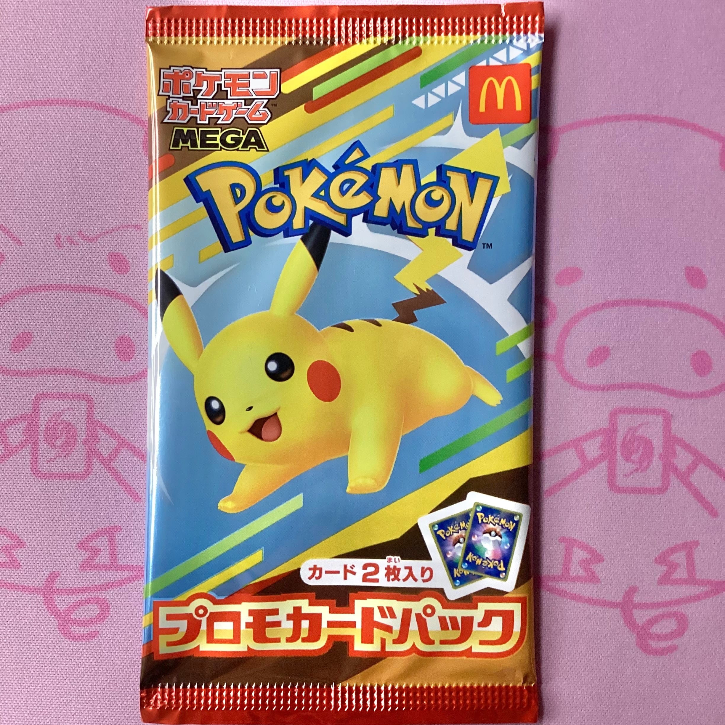 【美品】マクドナルド(プロモカードパック 未開封