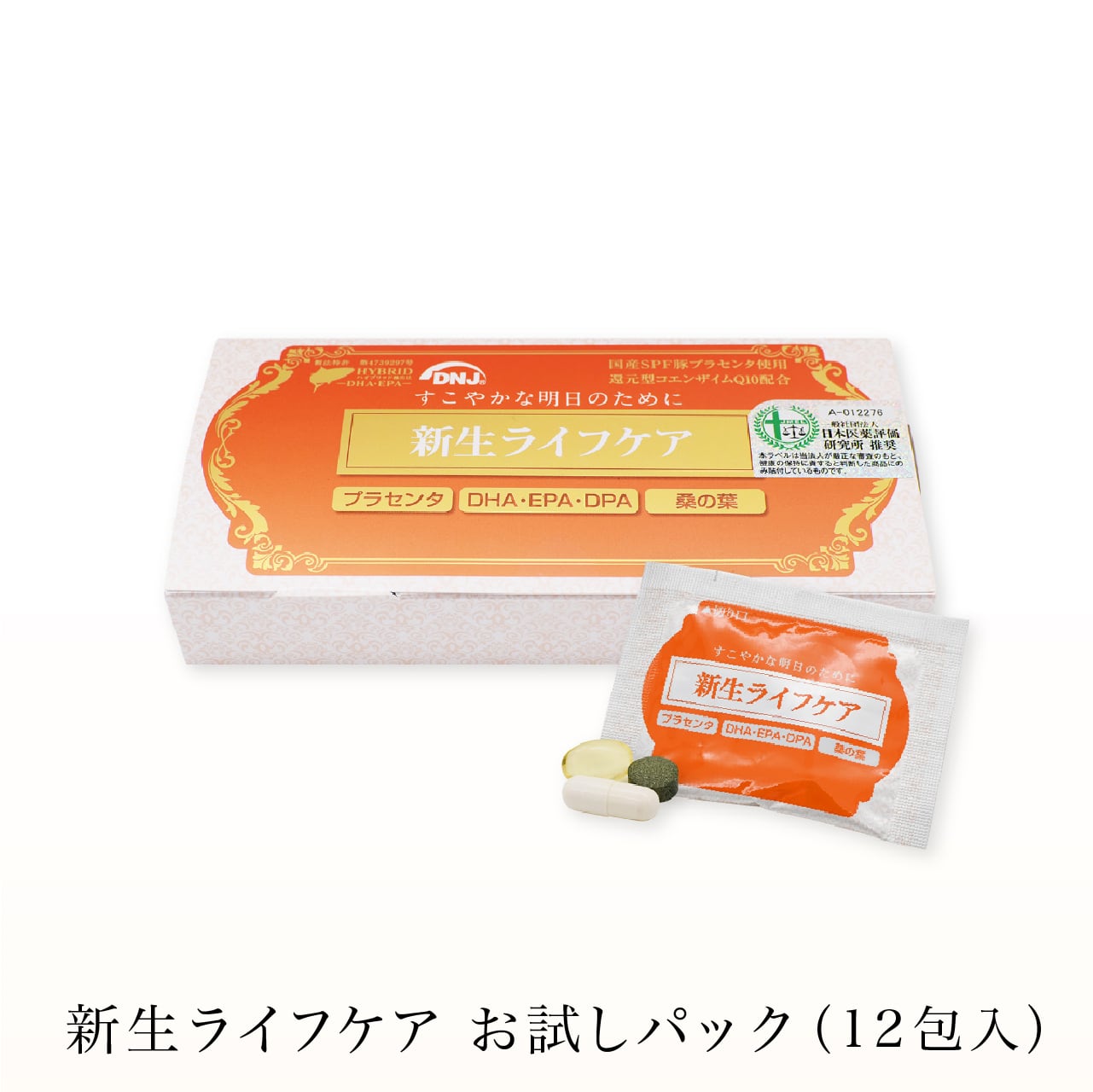 ミトコアmore300mg ミトコア ミトコアmore300mg 300mg 1個 公式