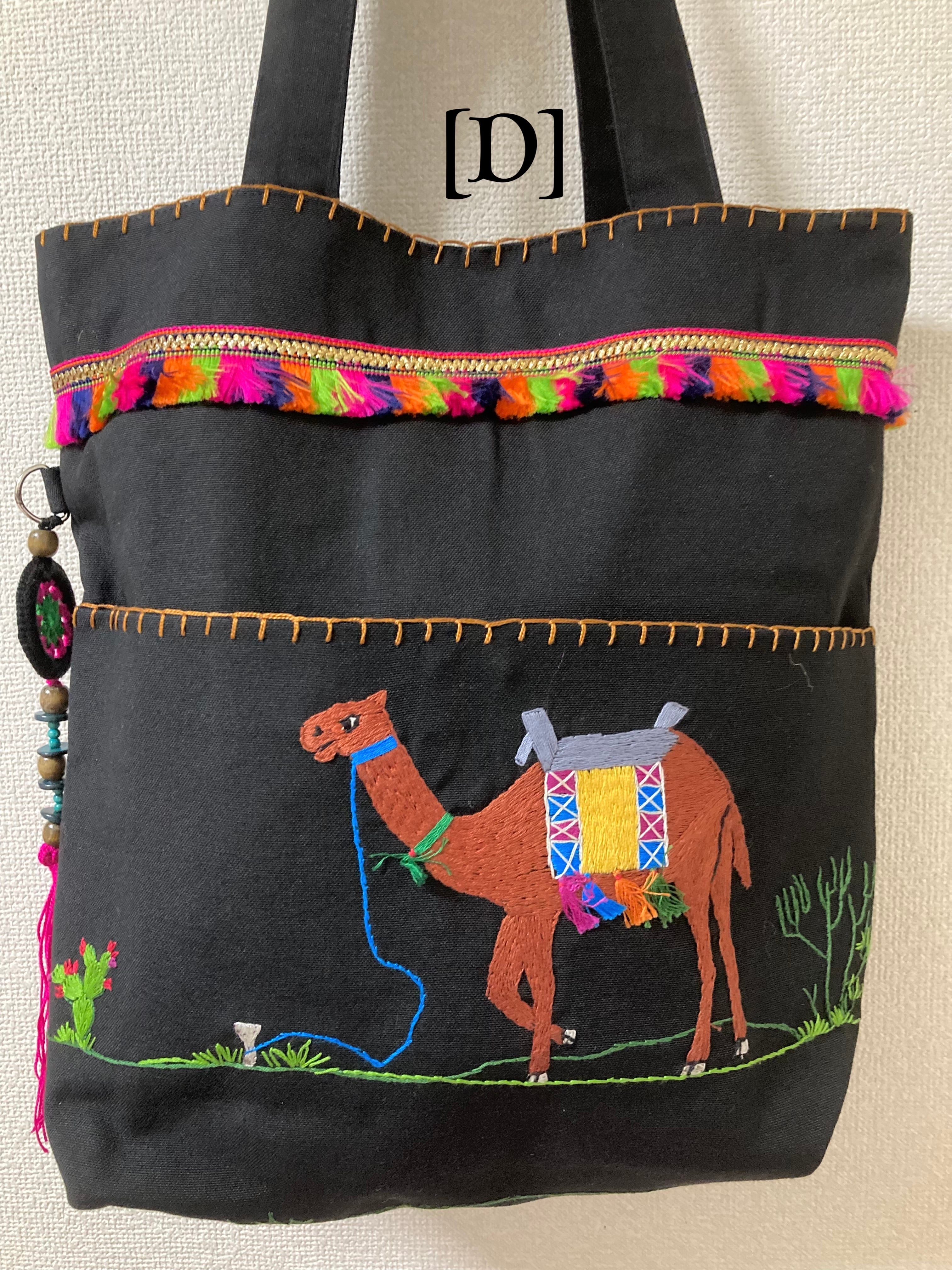 シリアの新春特価 !!  残り2枚　手刺繍トートバッグ【ラクダ２】
