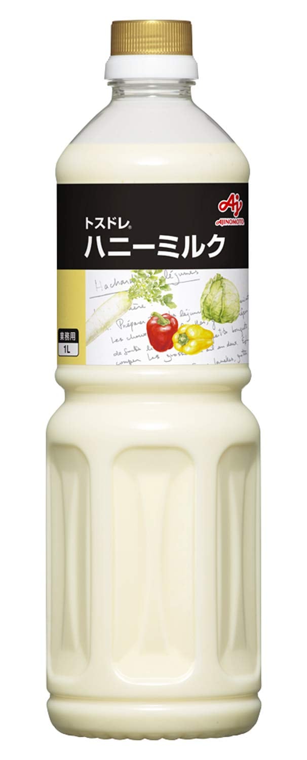 久高島の塩（150g） | PAY ID