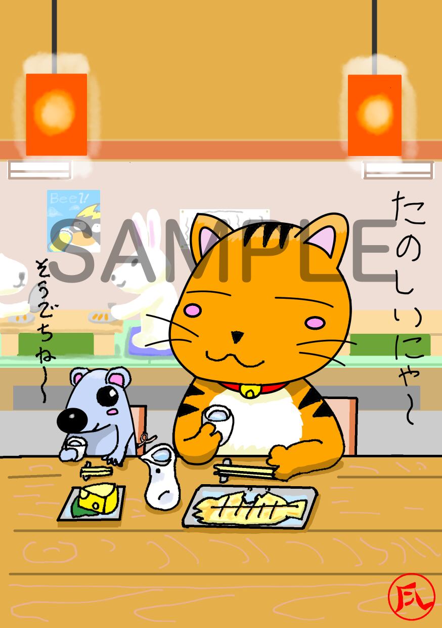 キリンサン・きりんさん 限定特典付き (検索)きりん君WPPC