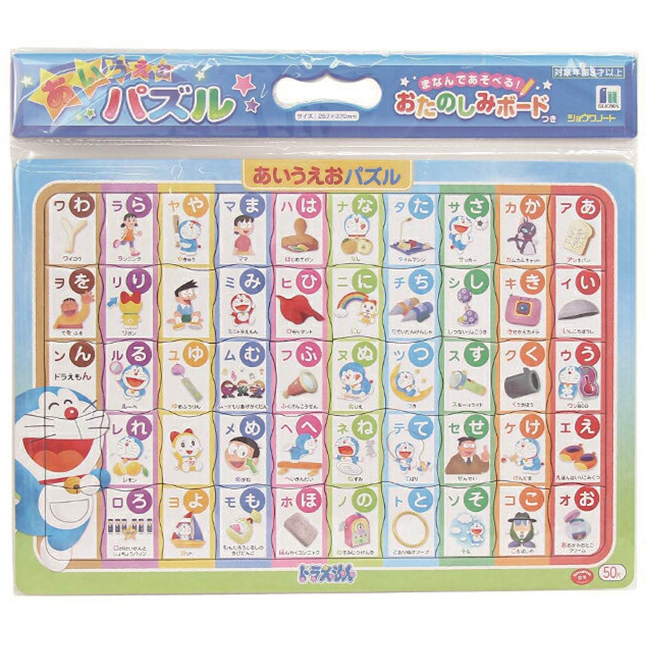 パズル５５ｐドラえもんあいうえお T Voos