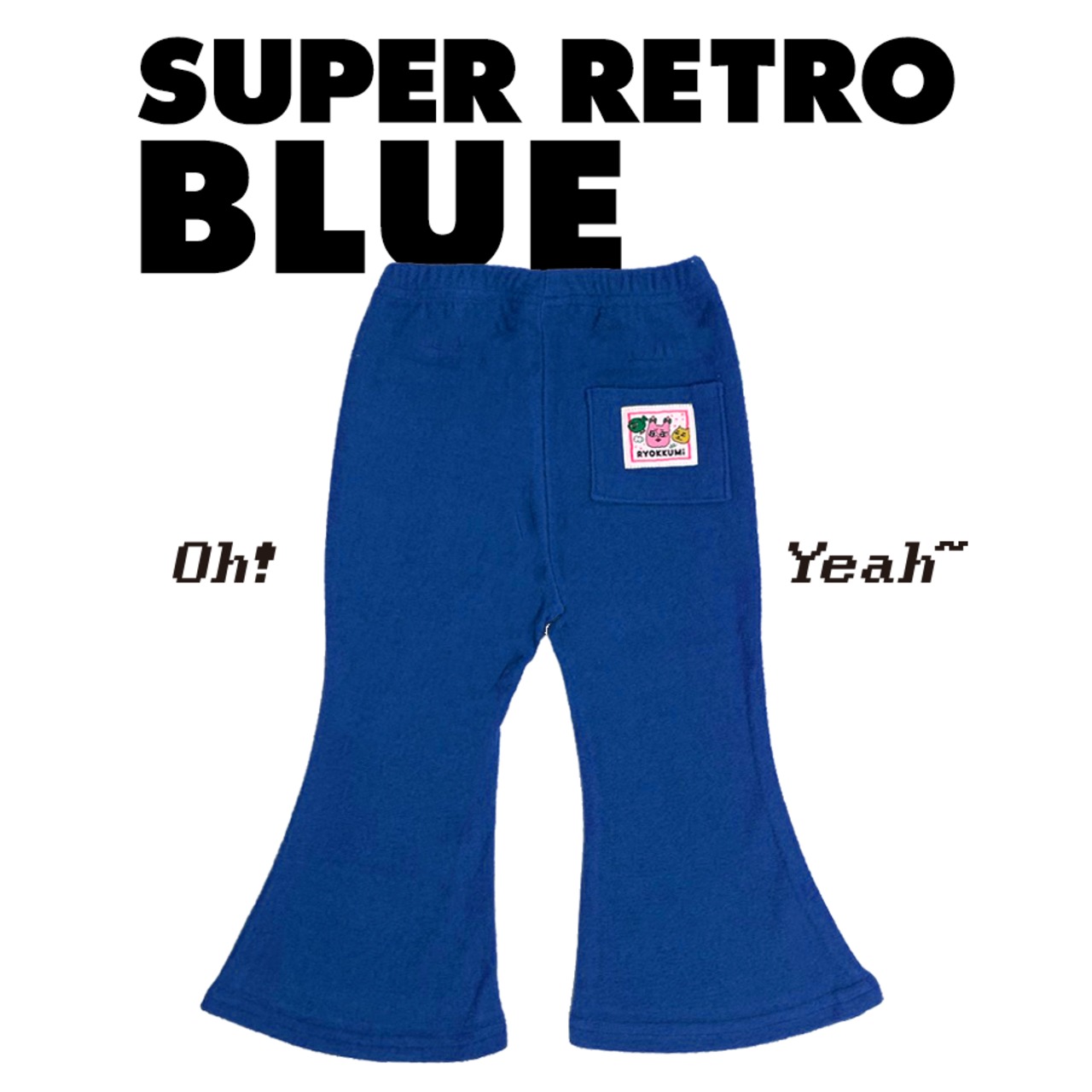 [受注] SUPER RETRO. Flare Pants / BLUE