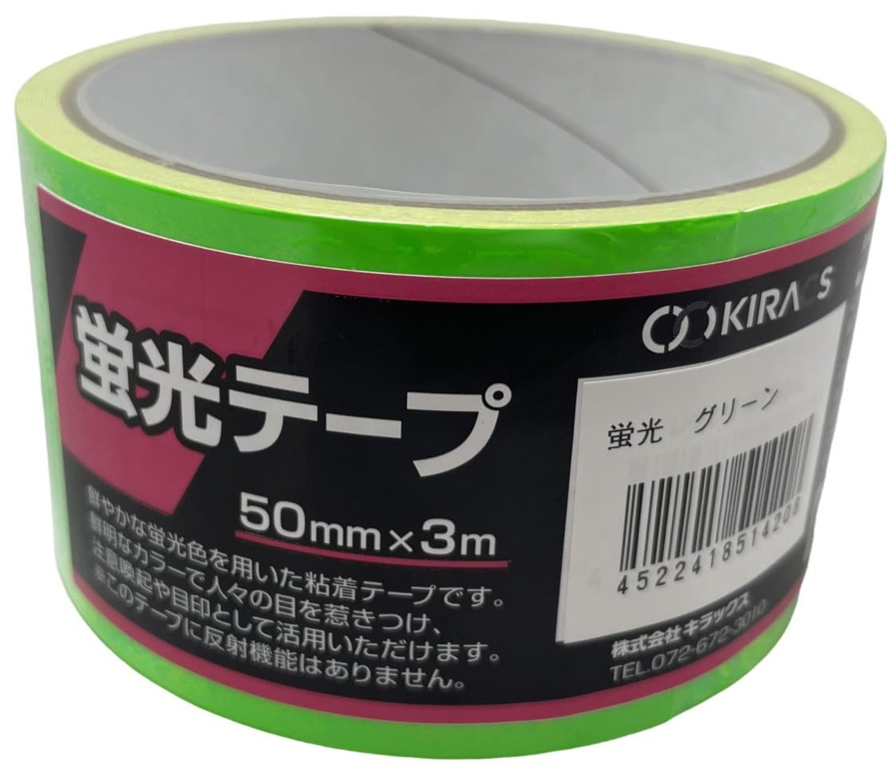 キラックス 蛍光テープ グリーン 50mm×3m