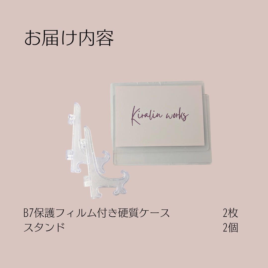 黒/B7スタンドver】トレカケースレースデコ21点キット 硬質ケース L判