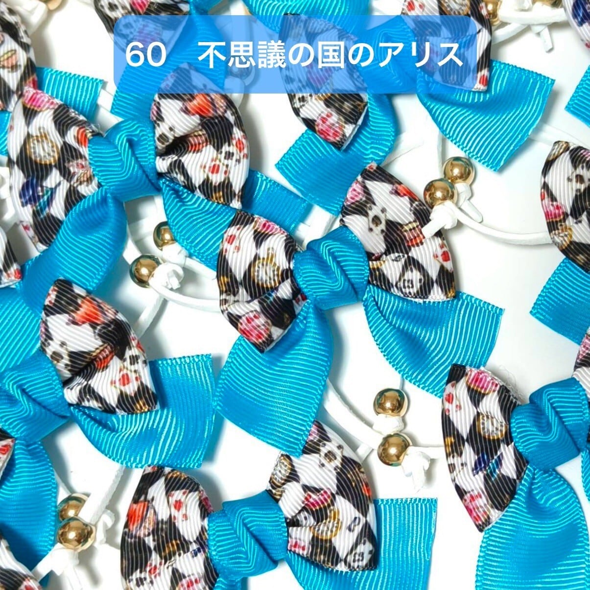 業務用トリミングチョーカー（フェルト、リボン） ペットサロン