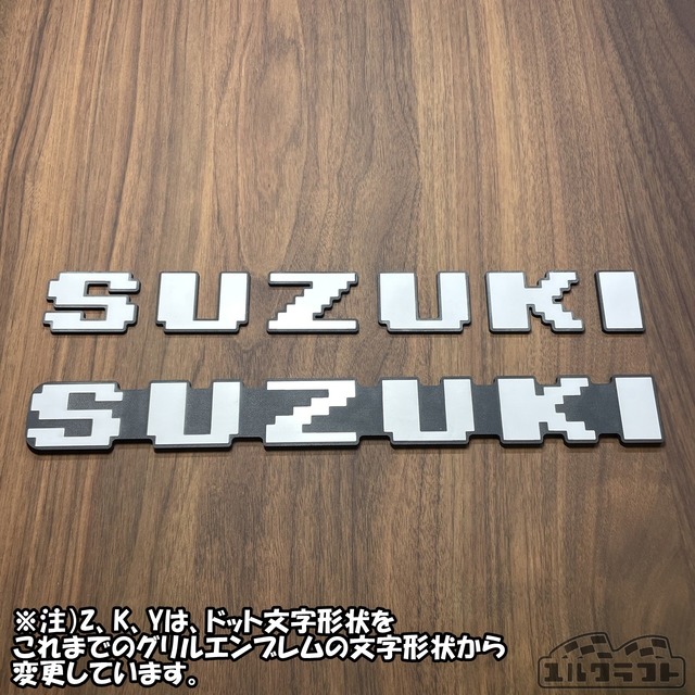 アルファベットドットグリルエンブレム（純正サイズ）