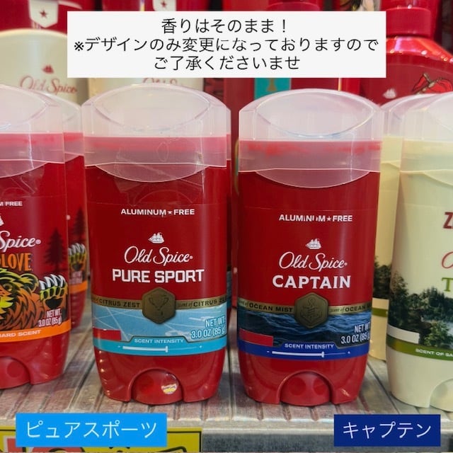 OLD SPICE】オールドスパイス フレグランスバー(スティック型