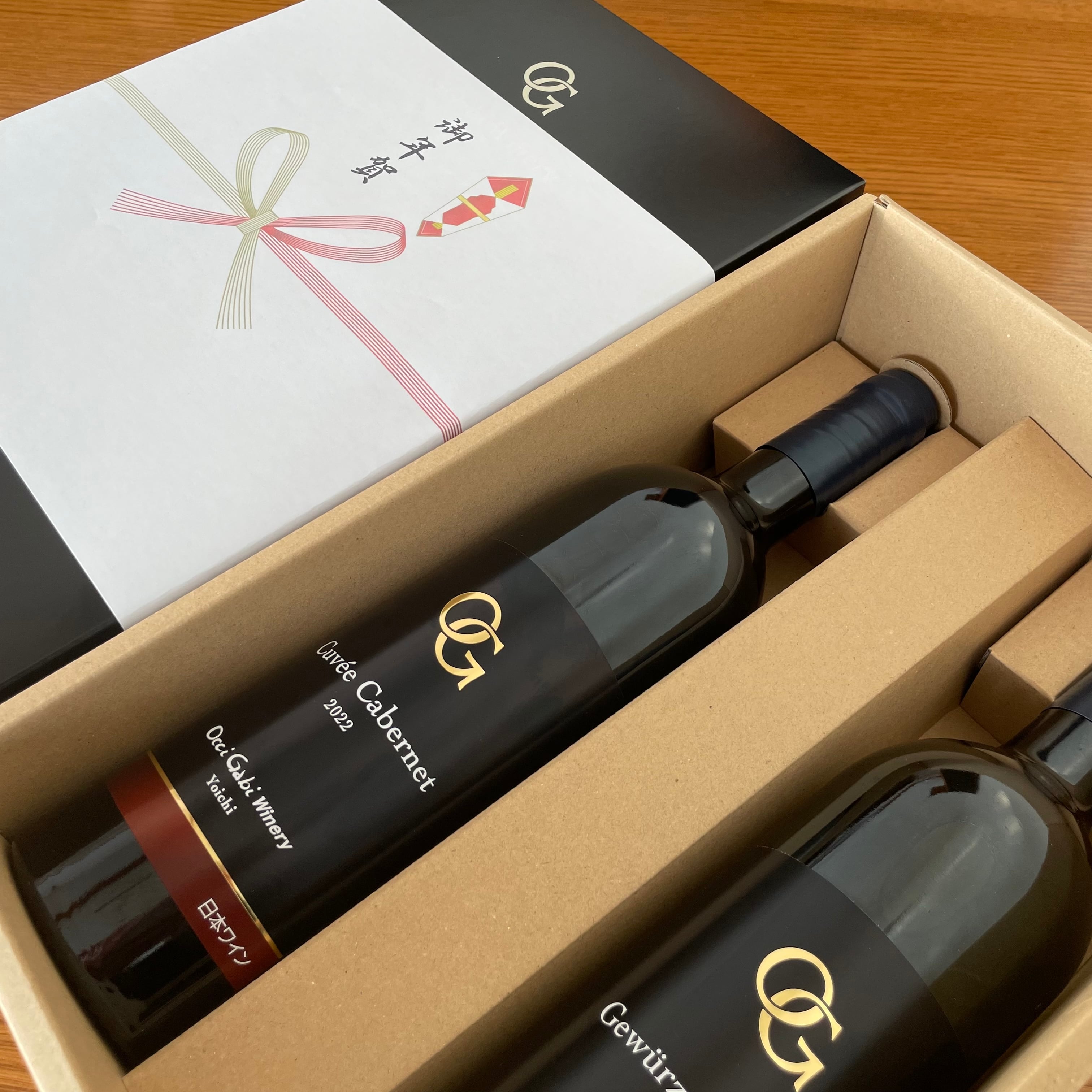 【お年賀】OcciGabi定番紅白 のし付きギフトボックス