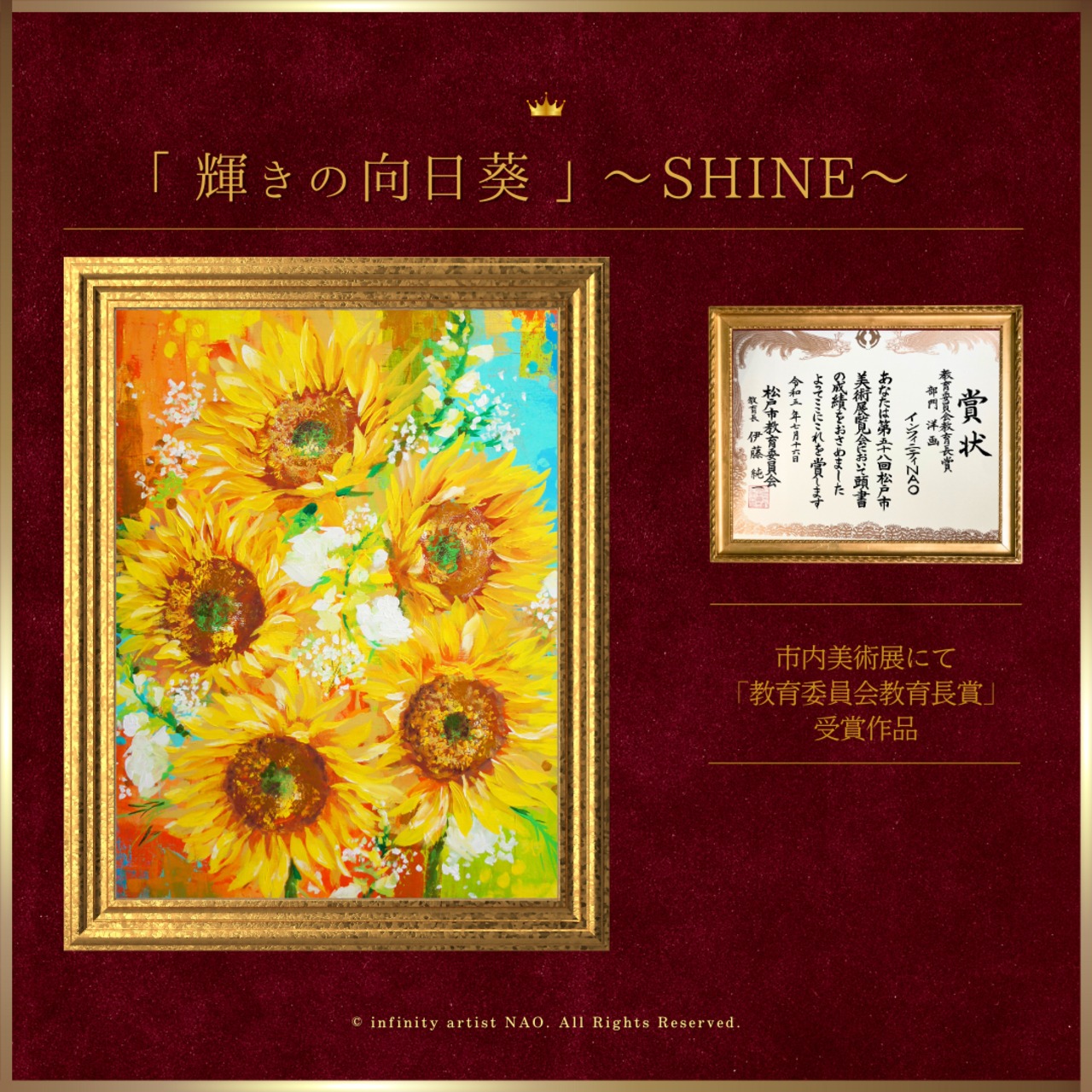 一点物・再販不可】F0号 富士山 絵「夏富士 Summer FUJI」2019