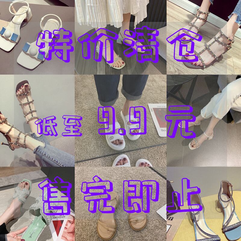 サマーラインストーンサンダル レース 靴 シューズ 夏物 ビーチ レースアップ フェイクシューズ26601122709