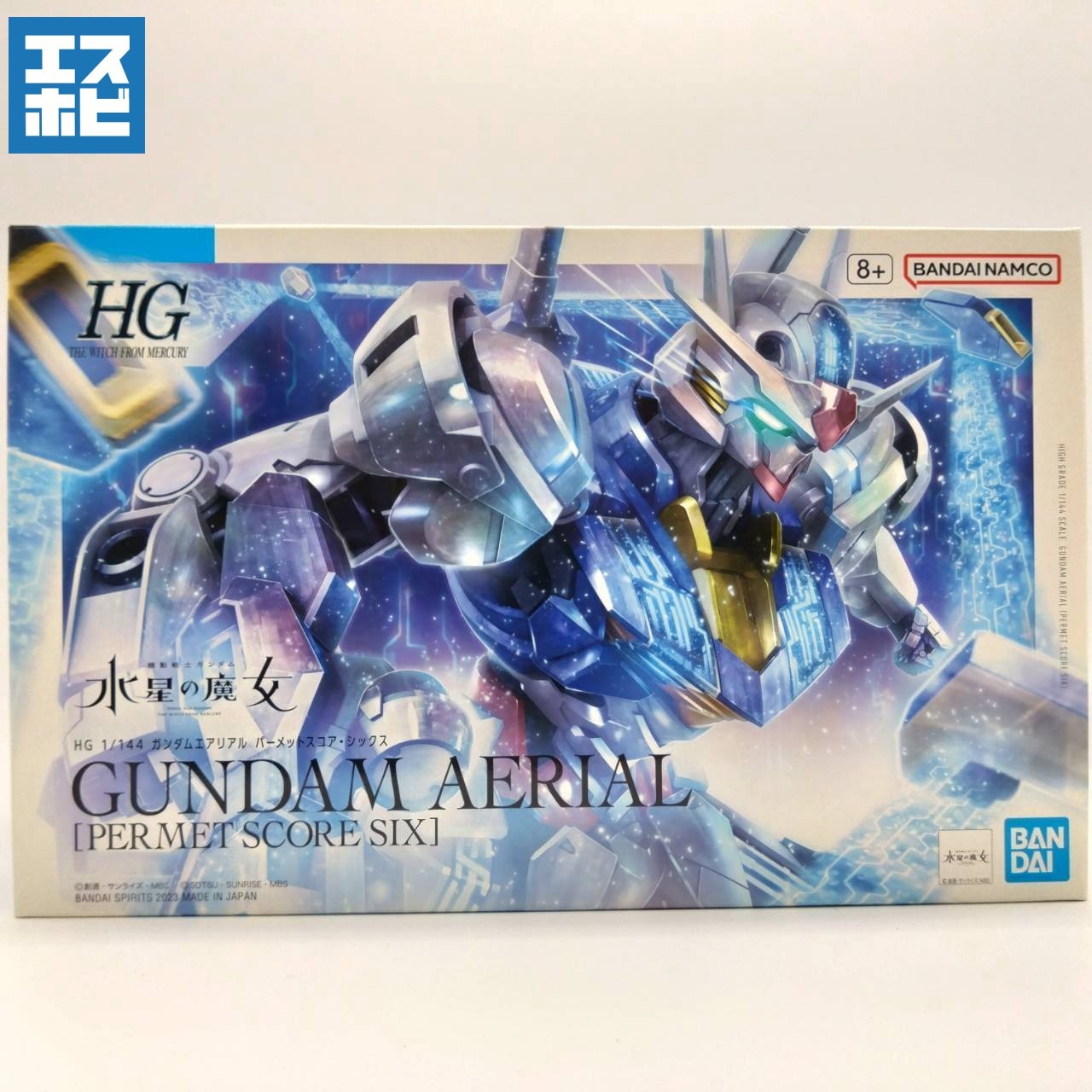 HG 1/144 ガンダムエアリアル パーメットスコア・シックス