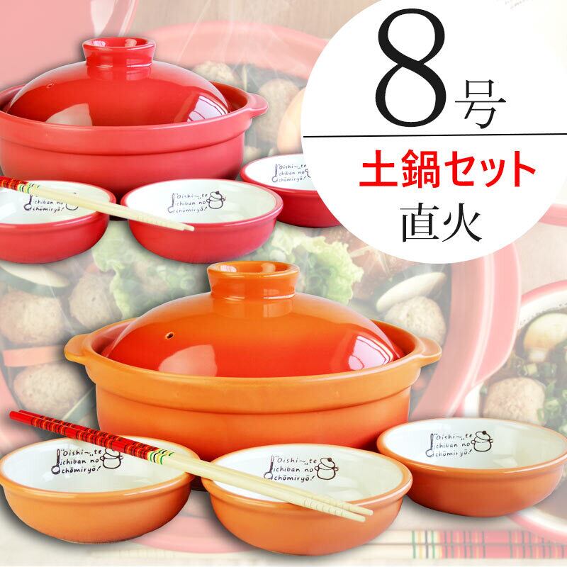 備前焼　赤達磨 16.5cm ホーム＆キッチン 10個セット 備前風石目10.0深皿 [ 32
