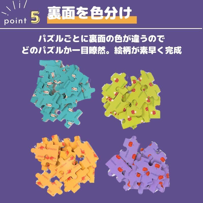 Mideer toys ミディアトーイ 赤ずきん パズル ジグソーパズル 幼児