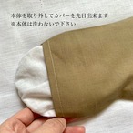 【玄米ハーブカイロ】栽培中農薬や肥料を使わず育てたハーブ使用／ LIBERTY プリント使用  sun bouquet 選べるハーブ カバー付