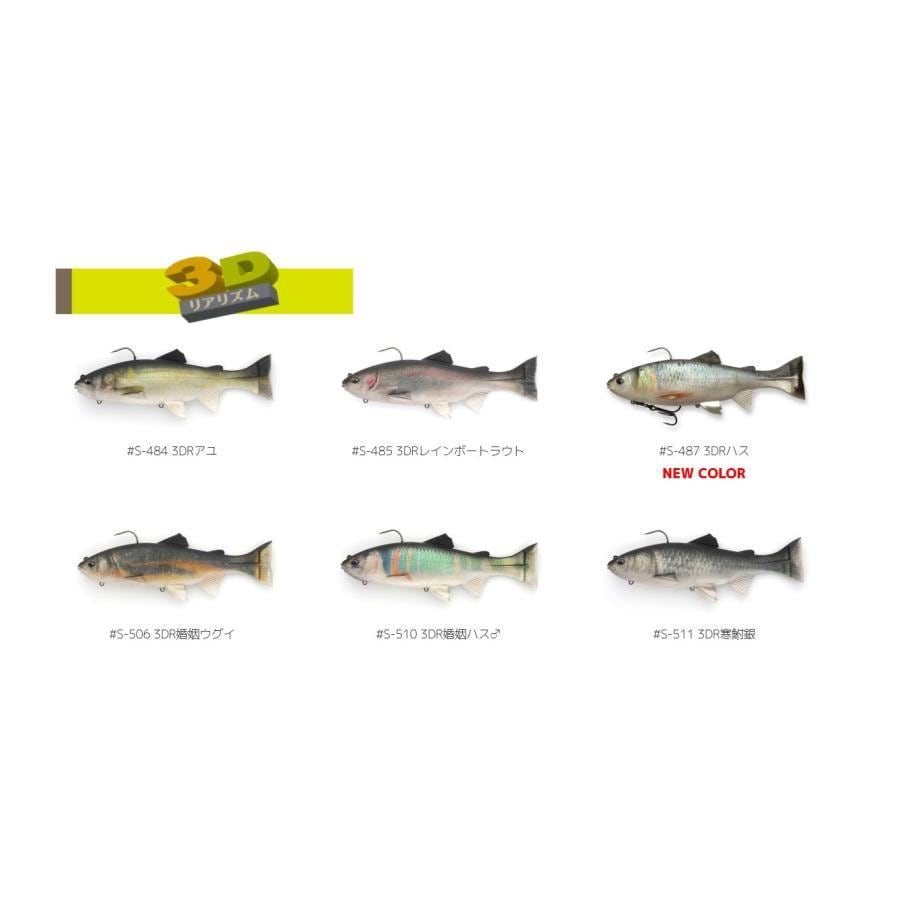 イマカツ レイジースイマー7インチ | Worldswimbaitsociety by黒 イマカツ レイジースイマー7インチ | Worldswimbaitsociety by黒