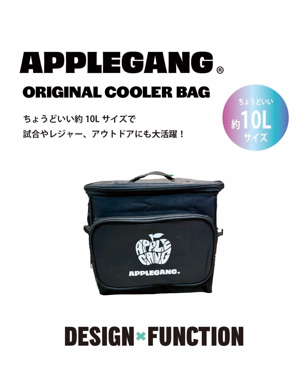 APPLEGANG ORIGINAL COOLER BAG
