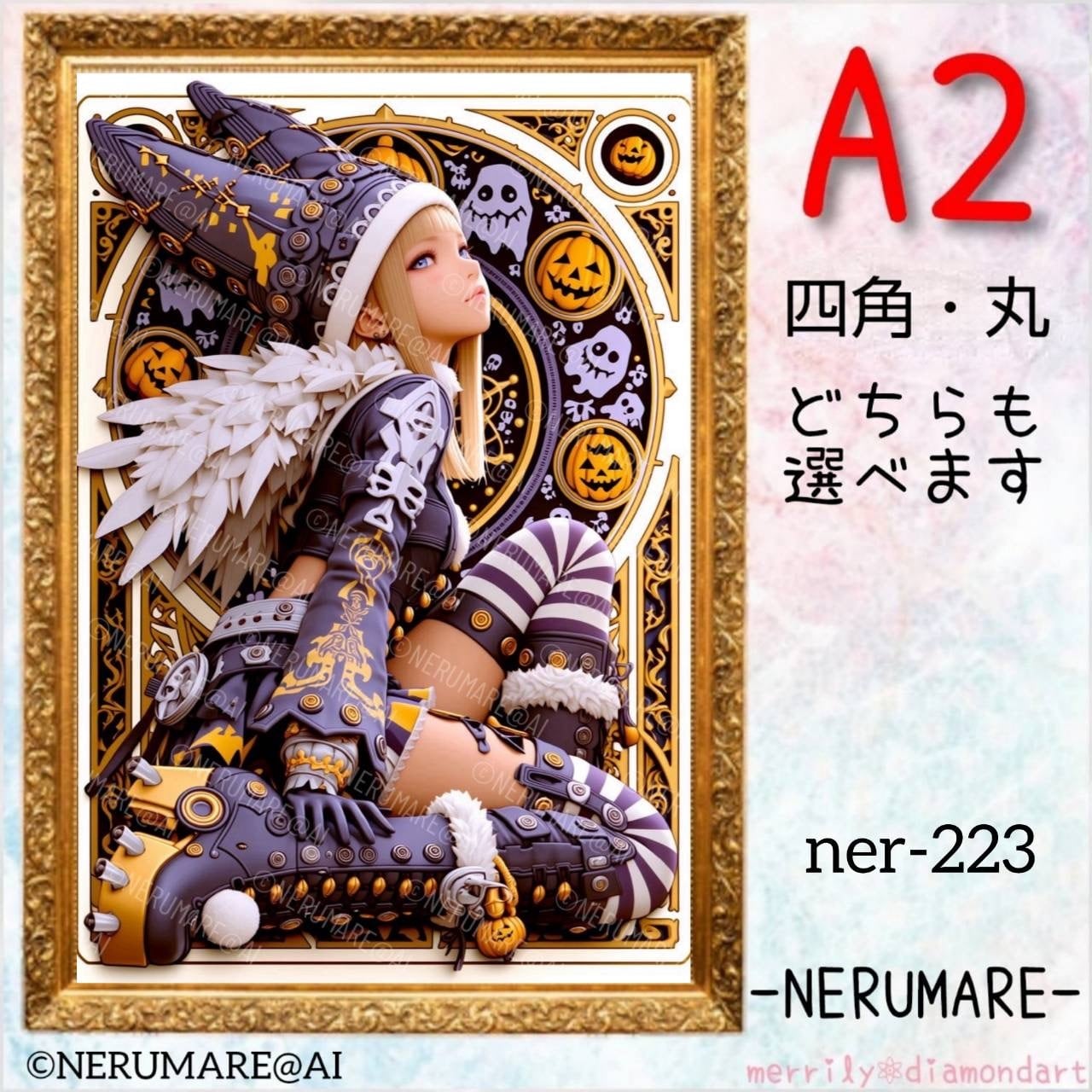 A2サイズ【mei-013】サイズ変更可❤︎ダイヤモンドアート | merrily
