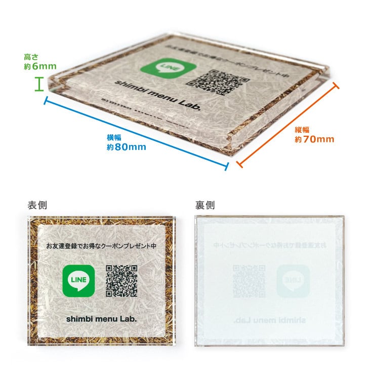 貴店のSNSや各種決済サービスなどのQRコードを印刷致します。 TS-FA80