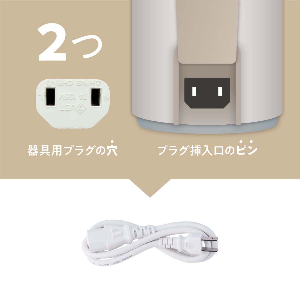 自動調理ポット | レコルト公式オンラインショップ