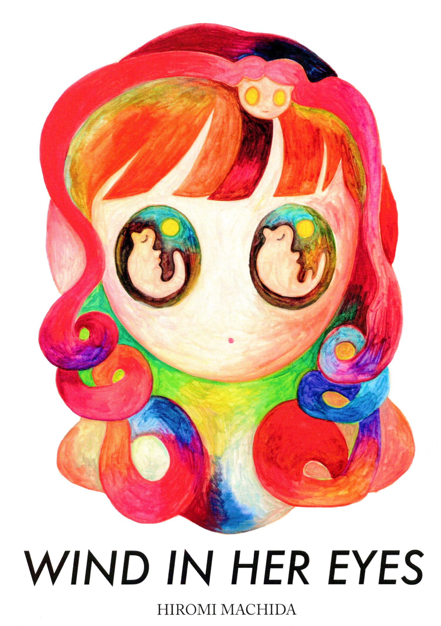 ちくわミエル / 作品集「chikuwamiel Art Book 3」 | 新宿眼科画廊