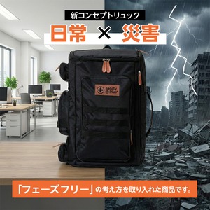 防災セット 1人用 プレミアム 29種41点 防災グッズ 防災リュック 非常用トイレ 簡易トイレ 非常食 防災士 災害セット 防災用品 避難グッズ 懐中電灯 ランタン 非常用持ち出し袋 保存食 保存水 緊急 避難セット 家族 地震 台風 フェーズフリー