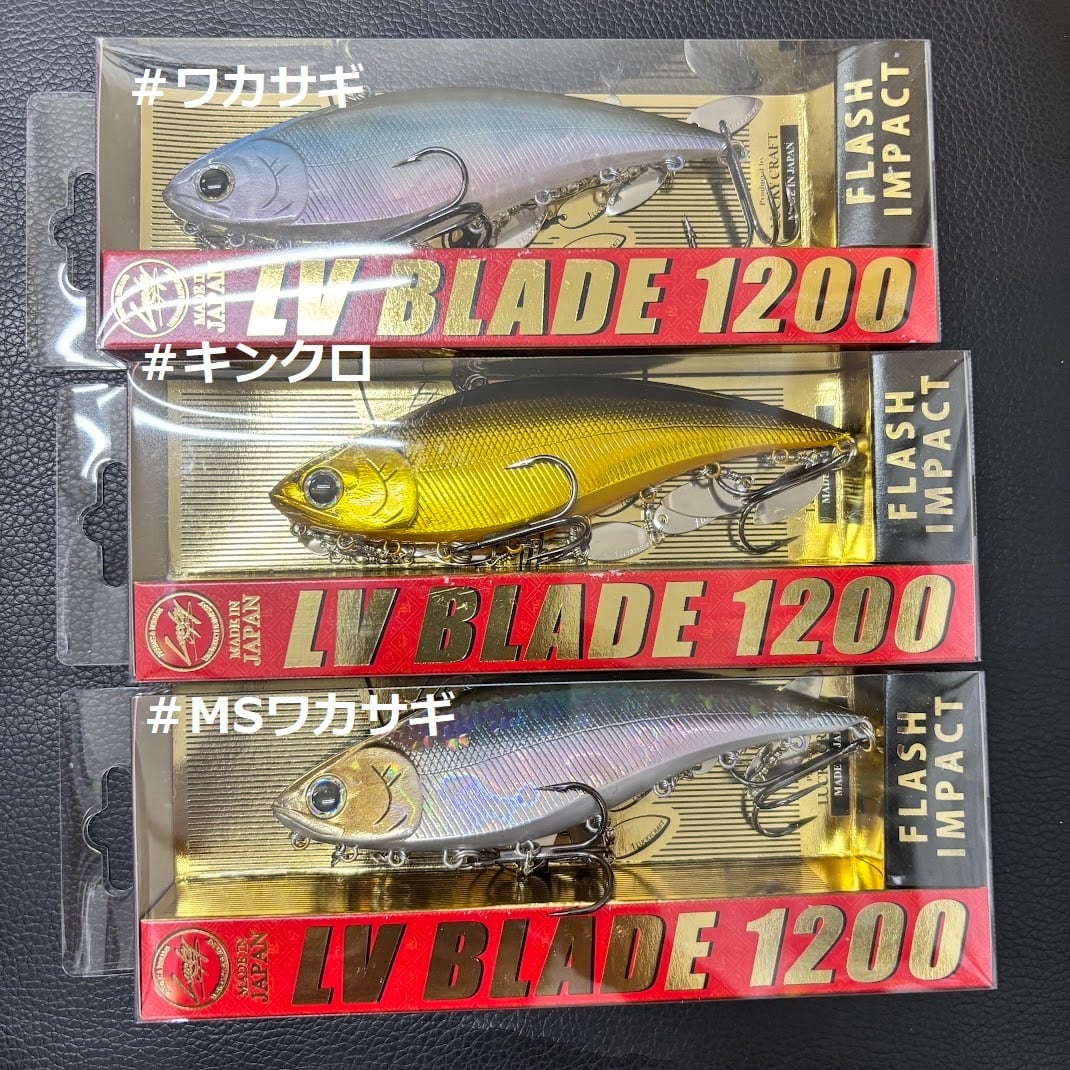 モガミ釣り具 マキノキワミ155 | ビッグバス bigbass