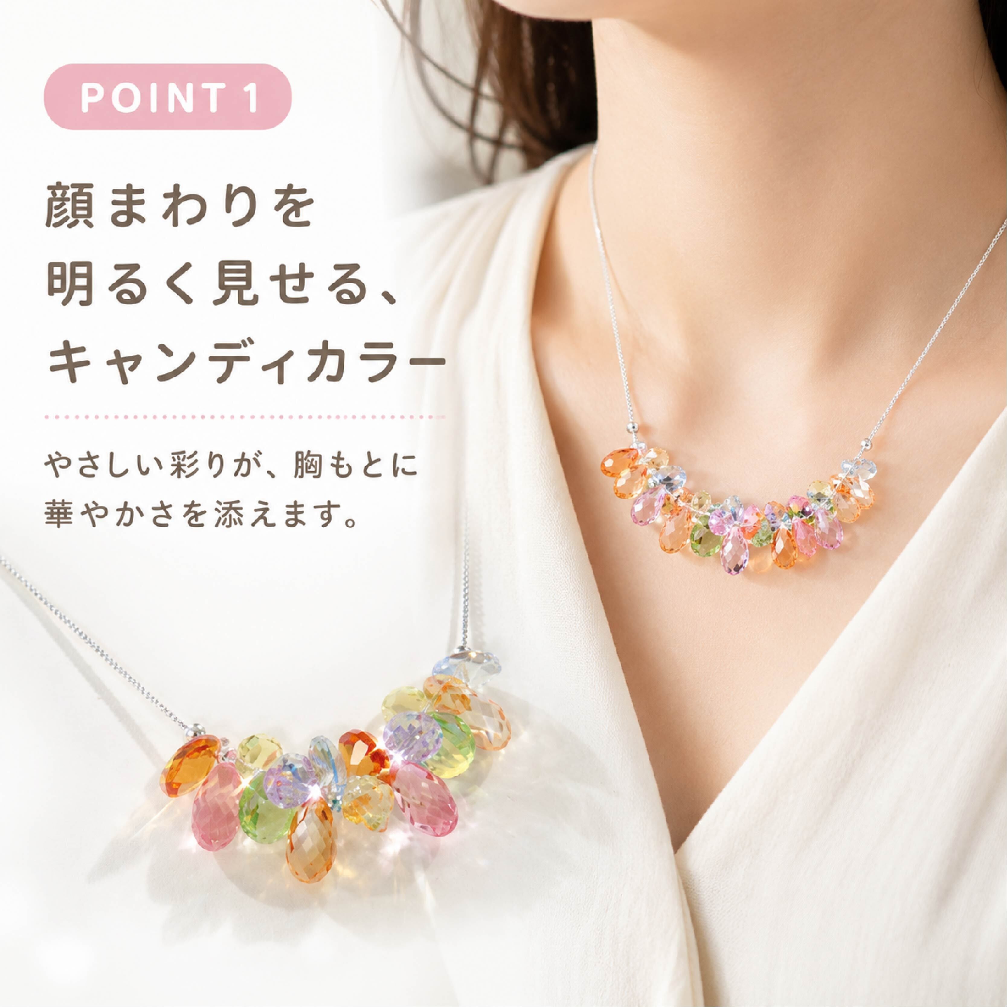 HY 628 . ネックレス レディース カラフルビーズ マルチカラー 透明感