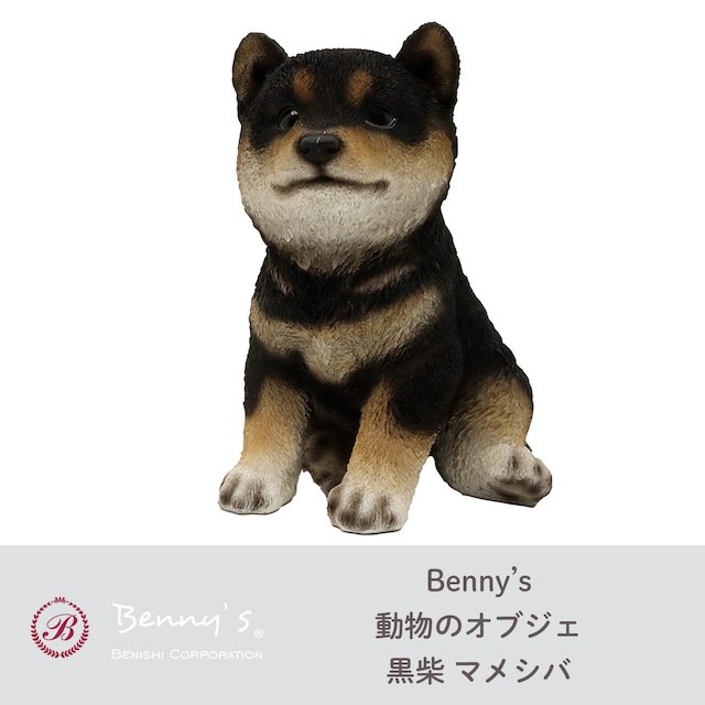 Benny’s ベニーズ 黒柴 マメシバ(QY-039BK)