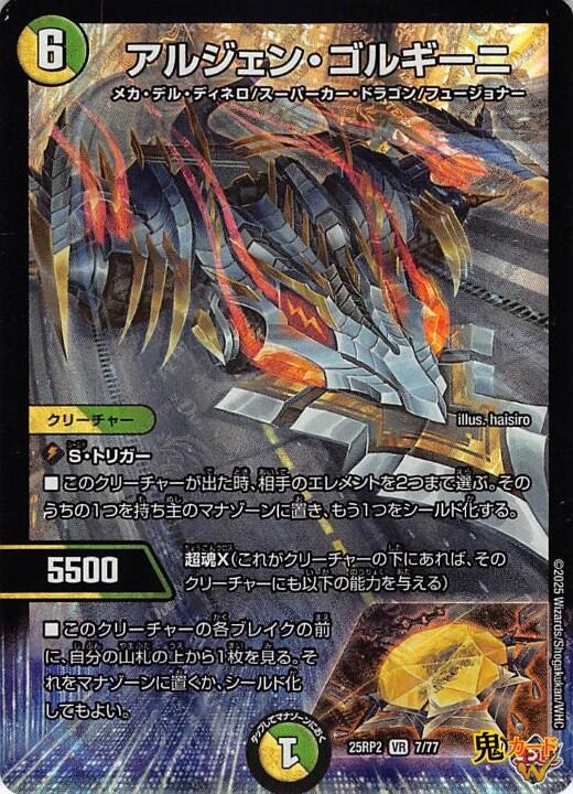 未使用品 遊戯王 トークン 22枚セット トレカ TCG YU-GI-OH | PAY ID