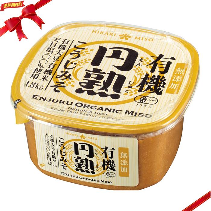 原材料が3つだけの味噌を、毎日のことにする