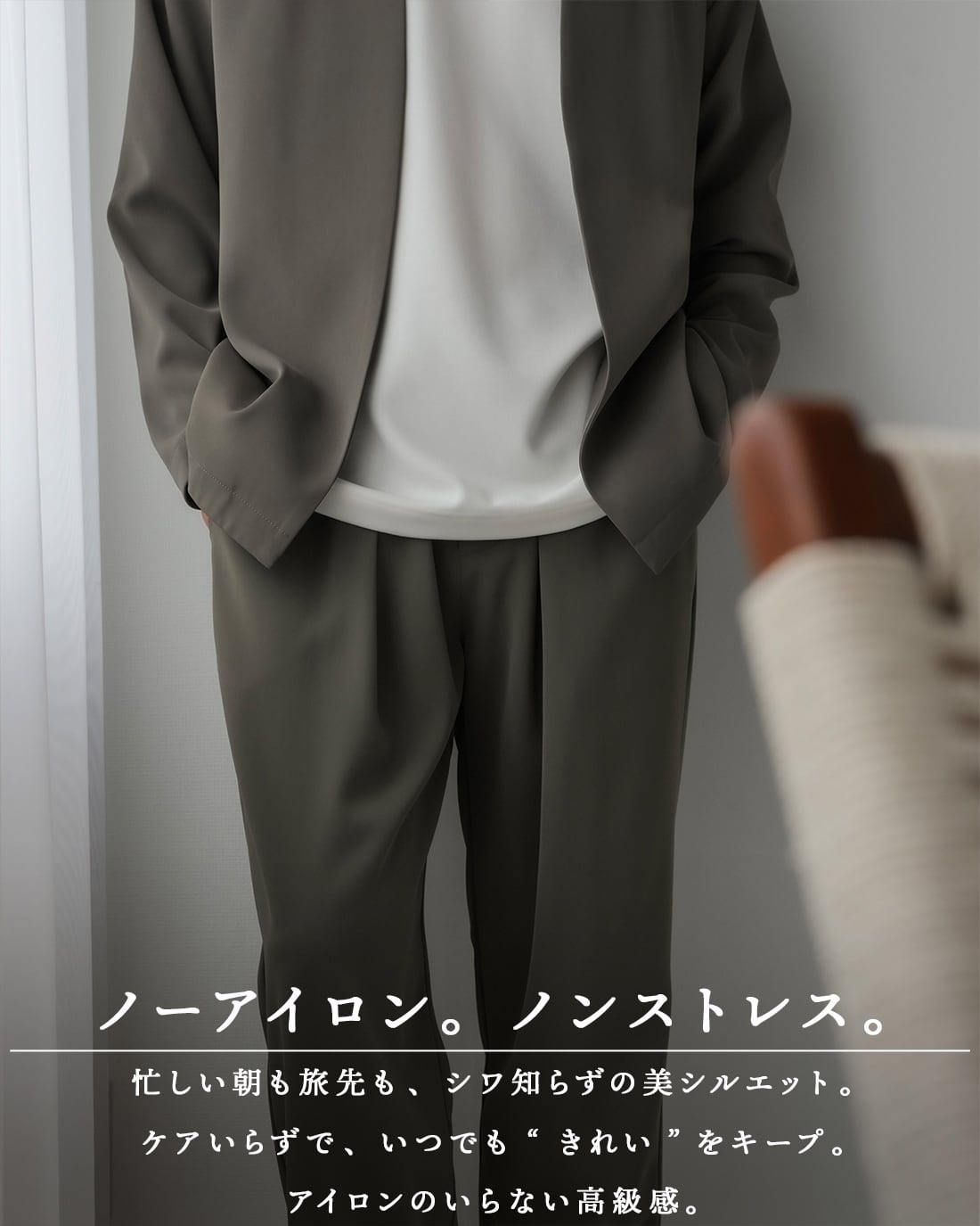 予約】【ストレート】【股下+4cm】【SV-0185】【オールシーズン対応