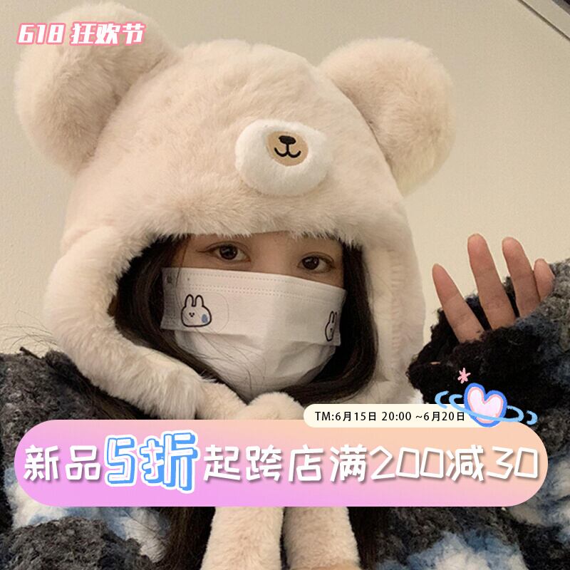 ese かわいいクマの耳雷峰帽子女性の秋と冬暖かいプラス ese かわいいクマの耳雷峰帽子女性の秋と冬暖かいプラス