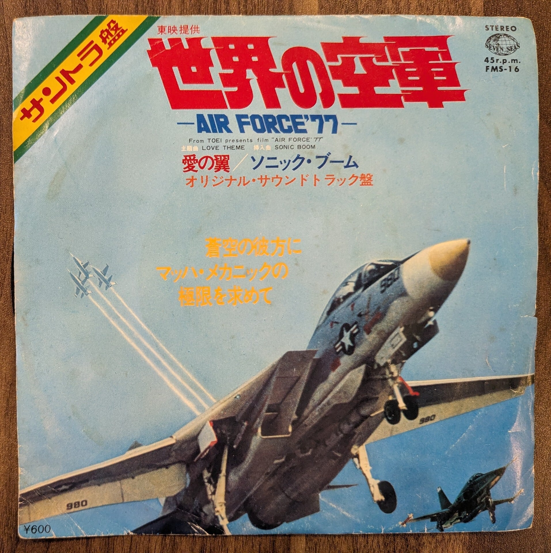 Kirinji「Cherish」：LPレコード | 音とこだま